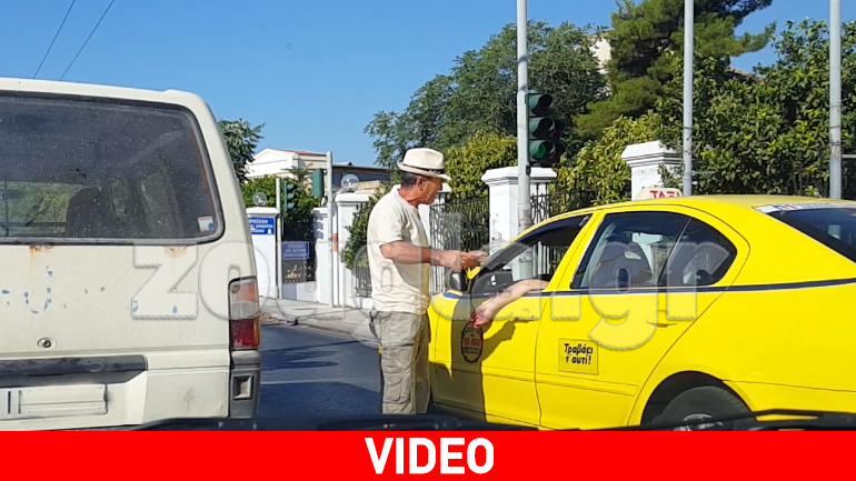 «Άντε ρε… γ@@@@ου πρωί πρωί» – Στόλισε… τον ταξιτζή γιατί βιαζόταν!